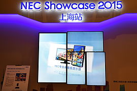 尽锐出征, NEC Showcase2015 上海站华彩绽放 NEC 投影机系列产品 市场信息及资讯